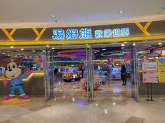 -杭州滨江宝龙城