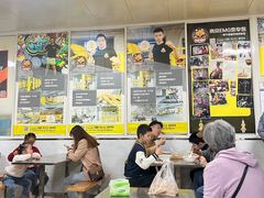 -汪家馄饨(集庆路店)