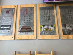 -袁记串串香(西安路店)