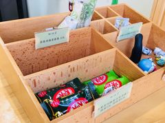 -御抹茶