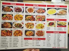 -建辉湖南土菜馆(南大街店)