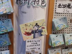 -猫的天空之城概念书店(杭州南宋御街店)