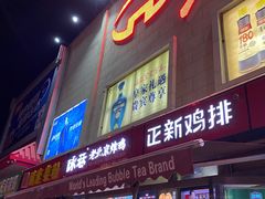 -北国超市(天河店)