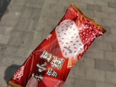 -康乐