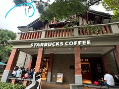 -星巴克臻选(思南公馆店)