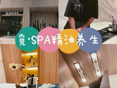 -澜笙Spa