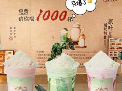 -上海七宝领展广场