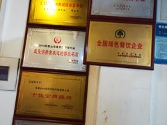 -宗泉烤全羊·烤羊腿·家常菜(解放东路店)