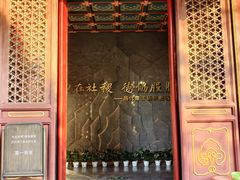 -历代帝王庙博物馆