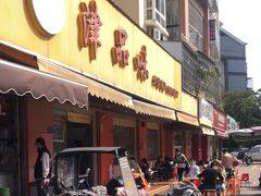 门面-津品味小吃(大学湾店)