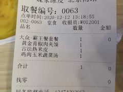 -魏家凉皮(北京南站店)