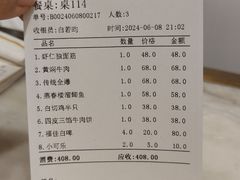 -燕春楼(海河华鼎店)