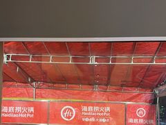 -海底捞火锅(珠影星光城夜宵主题店)