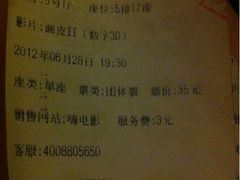 -中影国际影城(兰生大厦CINITY LED店)