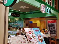 门面-大食代美食广场(上海中心店)