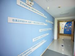 -小荧星艺校(浦东中环分校)