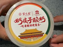 -紫光园烤鸭(前门大栅栏店)