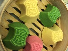 -阮大兴糕团(滨江宝龙店)