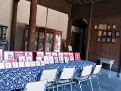 -金华市剪纸博物馆