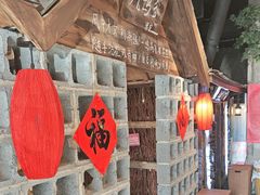 -破瓦寒窑·地摊烤羊排