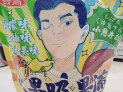 -好特卖Hotmaxx(新奥购物中心)