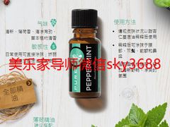 -美乐家健康生活馆(北京旗舰店)