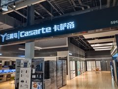 -住范儿家装·整体家装·装修设计