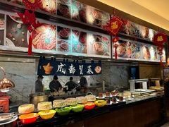 -岷山饭店-芝芝自助餐厅