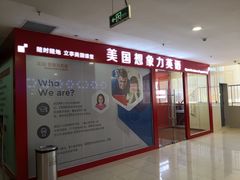 -鹏欣水游城