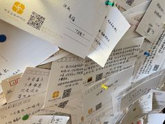 -不舍昼夜咖啡馆