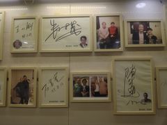 -八先生涮肉房(三里河店)