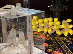 -第101座花园餐厅(湖滨88店)