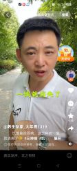 -雅曼妮spa美容养生