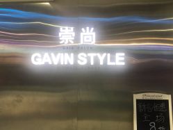 -悠巷形象设计