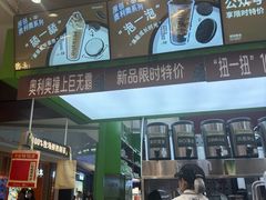 -迷客夏Milksha(无锡苏宁店)