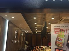 门面-争鲜回转寿司(金桥家乐福店)