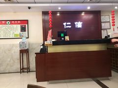-仁信老铺(北滘店)