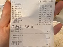 账单-绿茶餐厅(滨海万达广场店)