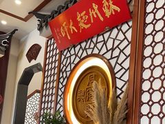 -同得兴面馆.苏式面.三虾面(园区店)