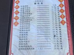 -爆肚冯(廊房二条店)