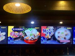 -烧蠔帮·湛江生蚝(工农店)