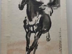 -徐悲鸿纪念馆