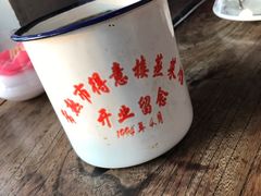 -得意楼蒸菜馆