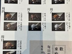 -半勺舒舒(太乙店)
