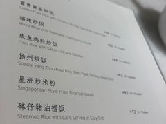 -衡山汇·高级粤菜(霄云路店)