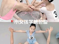 -苏菲艺术教育 | 芭蕾·钢琴(南山书城校区)