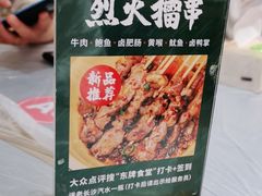 -东排食堂长沙小吃大排档(五一广场店)