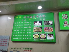 -增盛魁小吃店