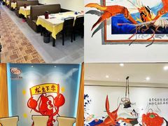 -怪怪龙虾·来自江苏盱眙(惊驾路店)