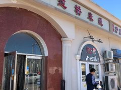 -桥乡缘过桥米线(胜利街店)